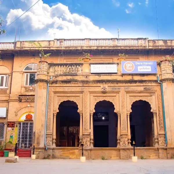 Dera Haveli- Heritage homestay, hotell i Gwalior