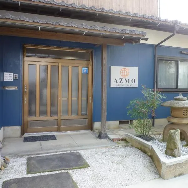 ゲストハウス あずも GuestHouse AZMO, hotel i Matsue