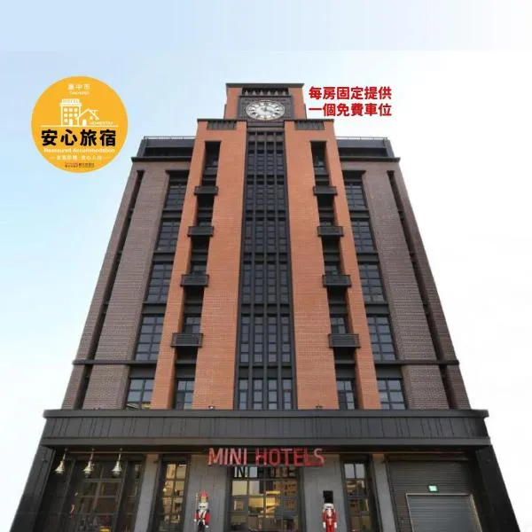 MINI HOTELS (Feng Jia Branch), hotel u gradu Daya