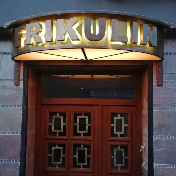 Frikulin, hotel in Smržice