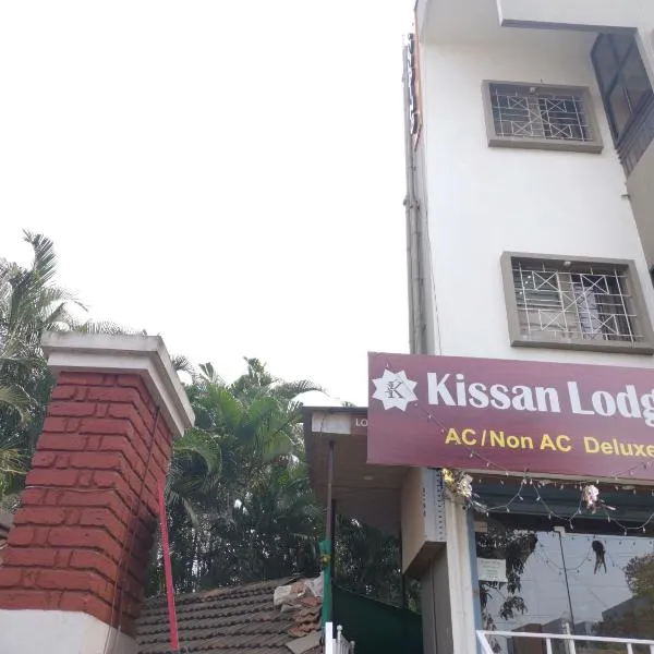 Hotel Kissan โรงแรมในโกลฮาปูร์