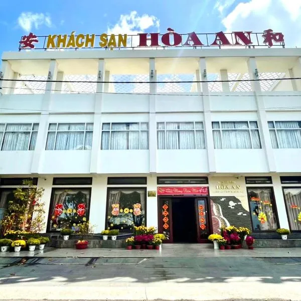 Hoa An Hotel, hôtel à Rạch Giá