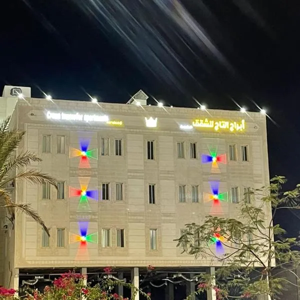 هوتيل نجران للشقق الفندقية Najran Hotel Apartments, hotel v destinaci Najran