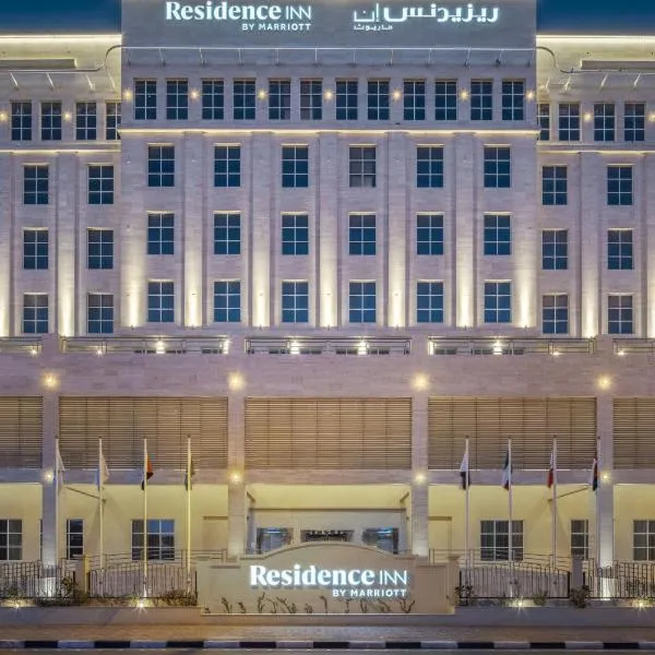 Residence Inn by Marriott Dammam, hotell i Al Fayşalīyah