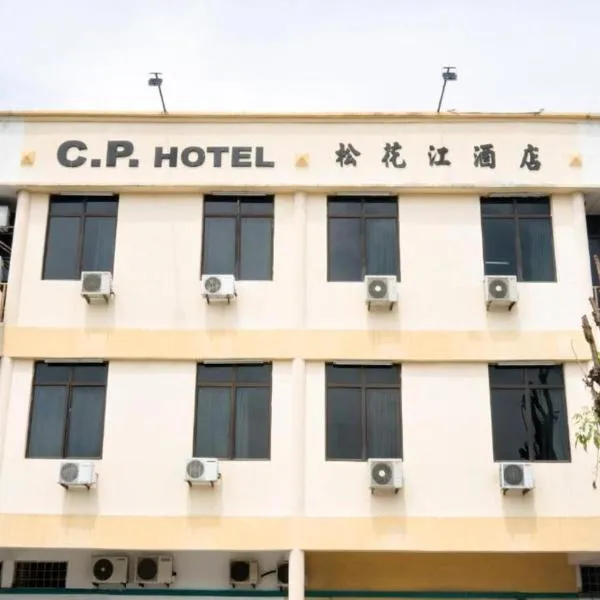 CP Hotel, hotel em Butterworth