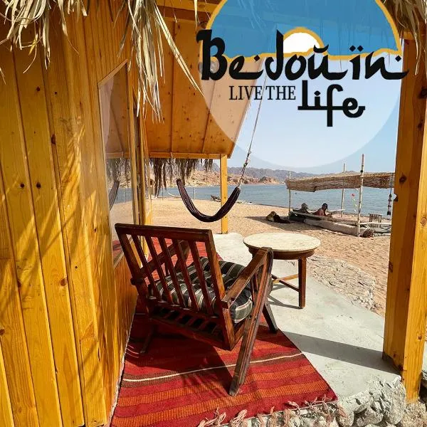 Live the bedouinlife, hotel Nuvejbában