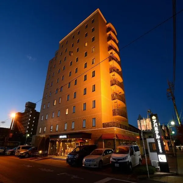 APA Hotel Isesaki-Eki Minami, hotel v destinaci Isesaki