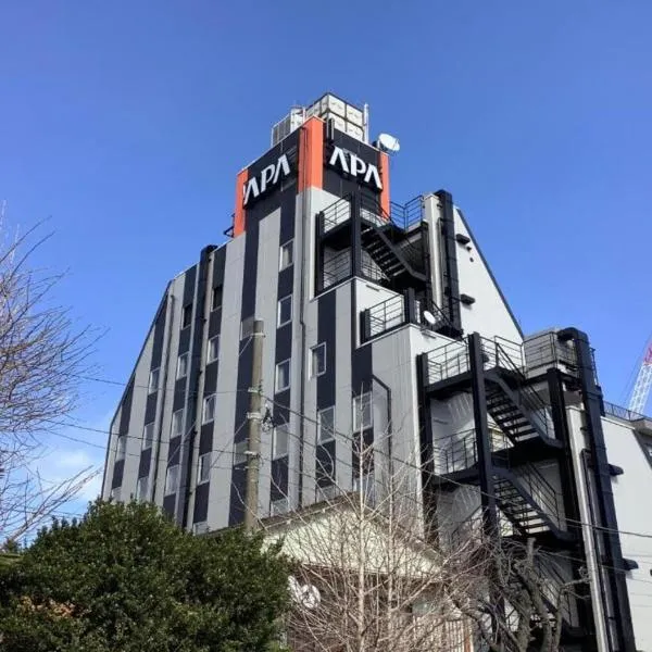 APA Hotel Hachioji Eki Kita, khách sạn ở Hachioji