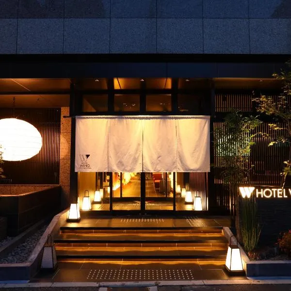 Hotel Wing International Kyoto - Shijo Karasuma, hotel i Kyoto