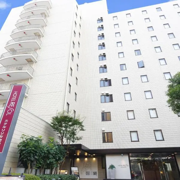 Hotel Resol Machida, hotel di Sagamihara