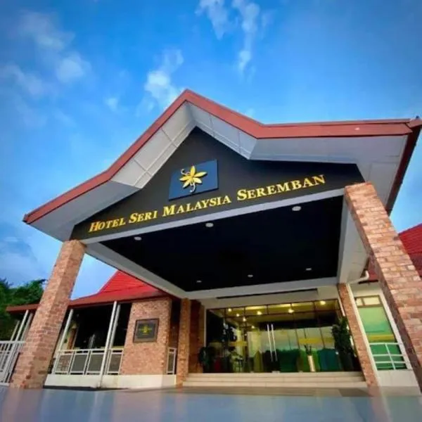 Hotel Seri Malaysia Seremban, hotel in Seremban