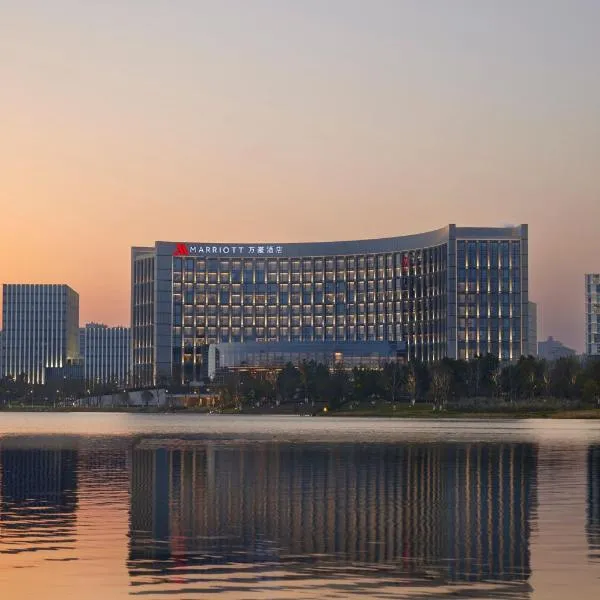 Nantong Marriott Hotel, хотел в Нантонг