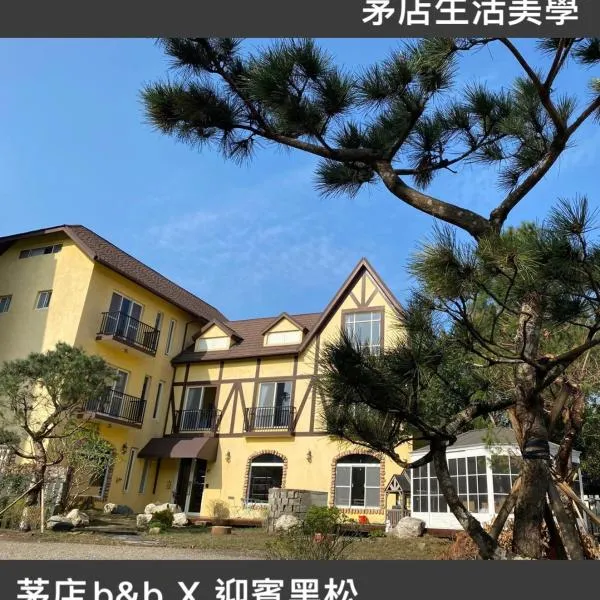 茅店BnB, hotel di Zhunan