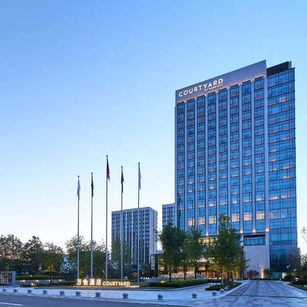 Courtyard by Marriott Changchun, hôtel à Changchun