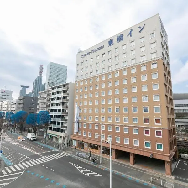 Toyoko Inn Saitama Shintoshin, hotel en Saitama