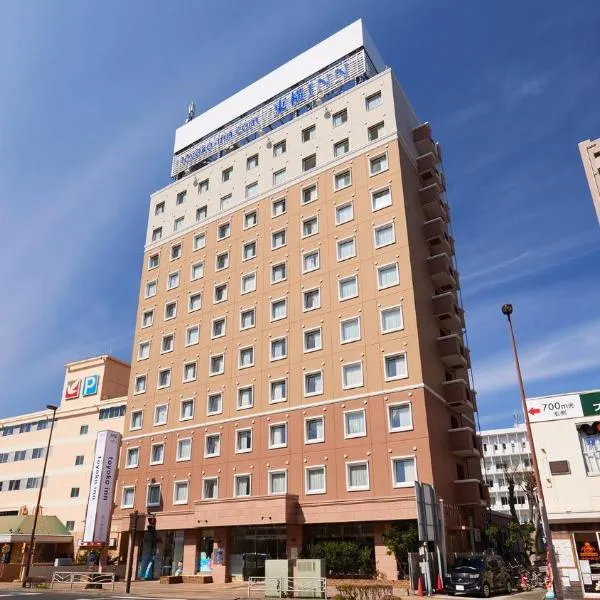 Toyoko Inn Shonan Chigasaki eki Kita guchi, hotel u gradu 'Hiratsuka'