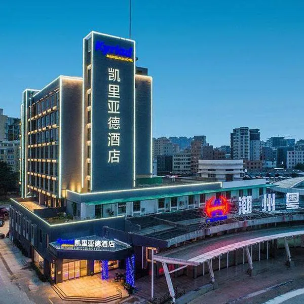 Kyriad Marvelous Hotel Chaozhou Fortune Central, viešbutis mieste Čaodžou