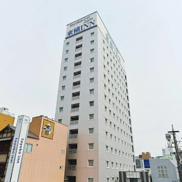 Toyoko Inn Kintetsu Yokkaichi eki Kita guchi, ξενοδοχείο σε Suzuka