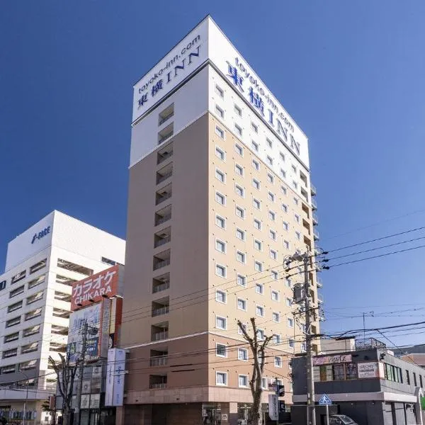 Toyoko Inn Toyota shi Ekimae, hotell i Toyota