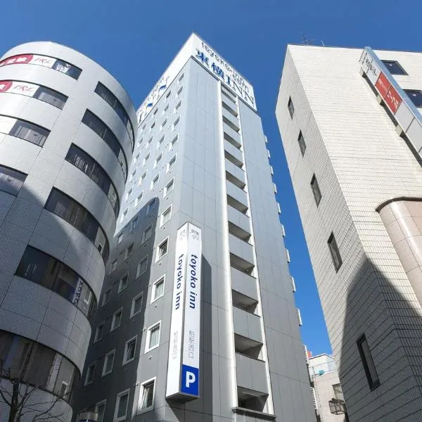 Toyoko Inn Kashiwa eki Nishi guchi: Kashiwa şehrinde bir otel