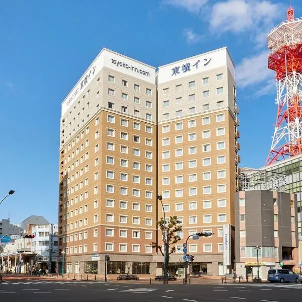 Toyoko Inn Shonan Hiratsuka eki Kita guchi No 1, hotel u gradu 'Hiratsuka'