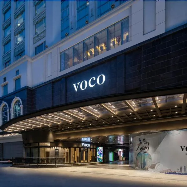 voco Guangzhou Shifu, an IHG Hotel - Free shuttle between hotel and Exhibition Center during Canton Fair & Exhibitor registration Counter, hotel u Guangdžouu