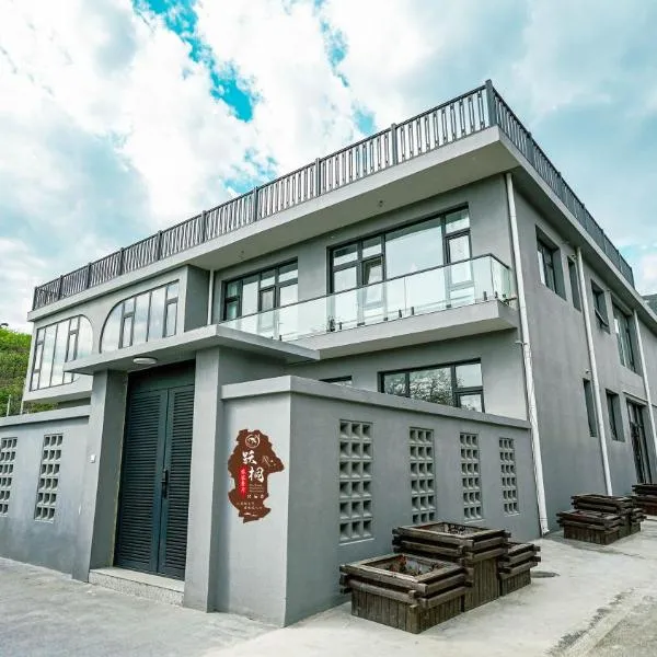 Yue Tong Farmer House, hotel en Xiaotangzhuang