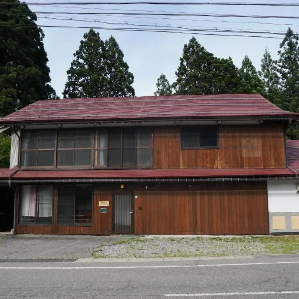 WAY SHIRAKAWAGO - Private, Free Parking and Newly Opened 2022 WAY SHIRAKAWAGO, hotel em Shirakawa