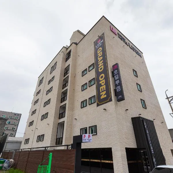 Eumseong Hotel Luem, hotel di Jincheon