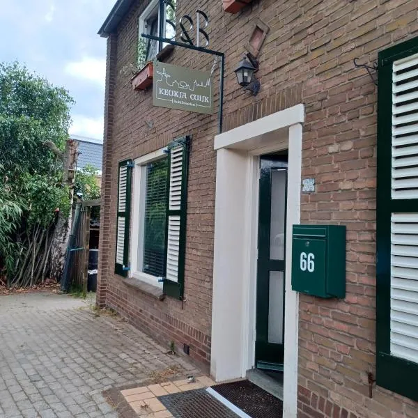 B&B Keukja Cuijk, hotel en Gennep