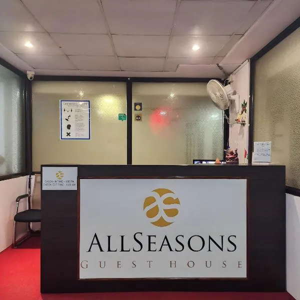 All Seasons Guest House I Rooms & Dorms, hotel a Madgaon