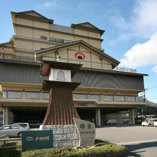 Kotohira Onsen Kotosankaku, hotel din Marugame