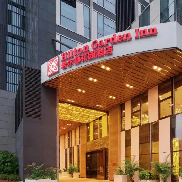 Hilton Garden Inn Shenzhen Bao'an, Hotel in Bao'an