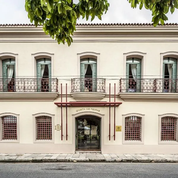 Atrium Hotel Quinta De Pedras, hotel di Belem