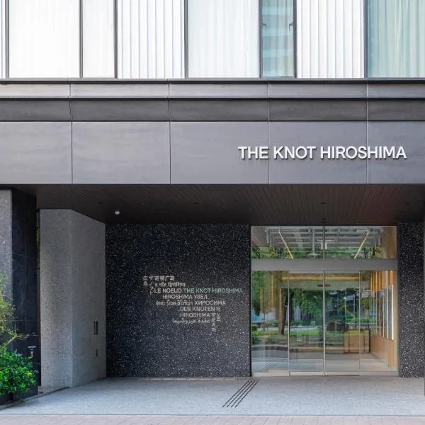 THE KNOT HIROSHIMA โรงแรมในฮิโรชิม่า