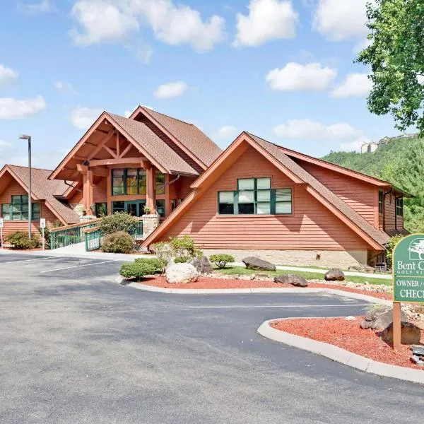 Hilton Vacation Club Bent Creek Golf Village Gatlinburg, ξενοδοχείο σε Gatlinburg