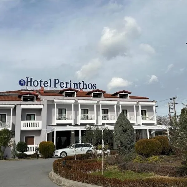 Perinthos Hotel, готель у місті Paliókastron