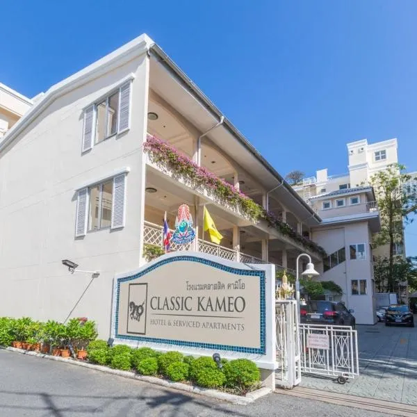 Classic Kameo Hotel and Serviced Apartments, Sriracha, hótel í Si Racha