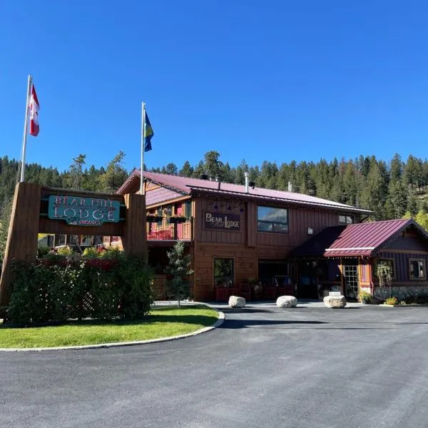 Bear Hill Lodge, hotel u gradu 'Jasper'