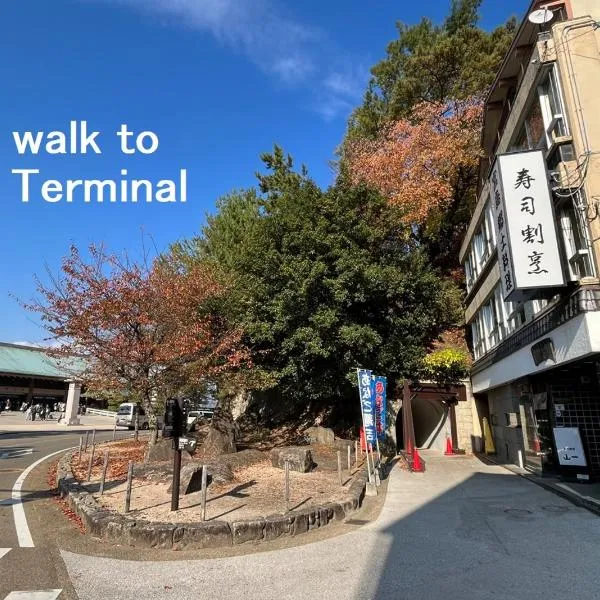 Yamaichi Bekkan, hotel v destinácii Miyajima