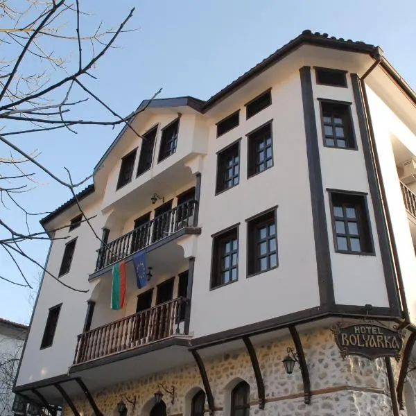 Hotel Bolyarka: Melnik'te bir otel