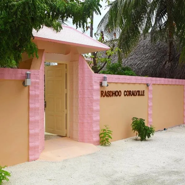 Rasdhoo Coralville, Hotel in Rasdu