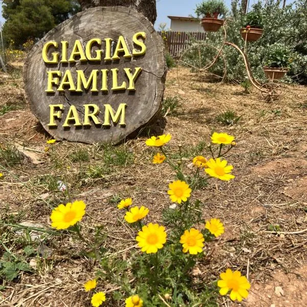 giagias family farm, hotell i Porto Heli