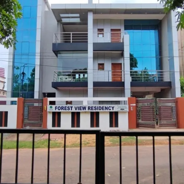 Forest View Residency Bhubaneswar, hotel Bhuvanesvarban