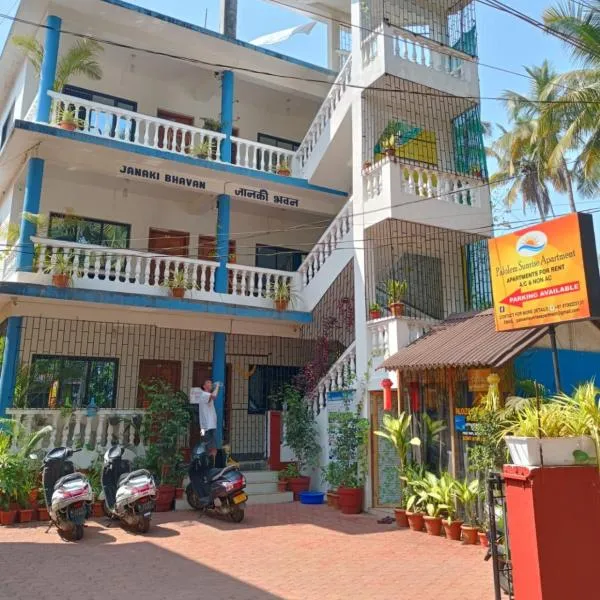 Palolem Sunrise Apartment، فندق في بالوليم