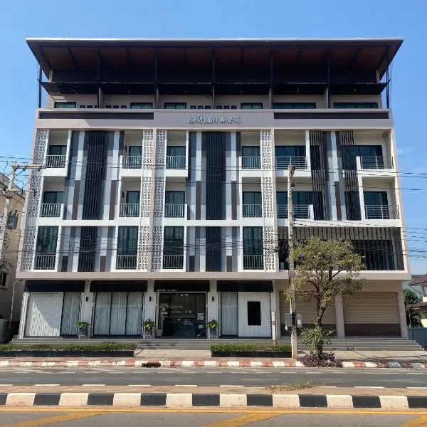 HAKKA Wellness Residence, hotel em Samut Songkhram