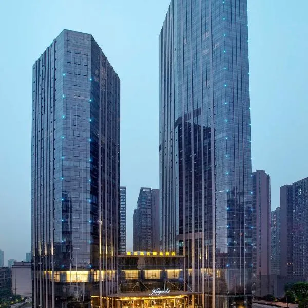 Kempinski Hotel Changsha, hotelli kohteessa Changsha