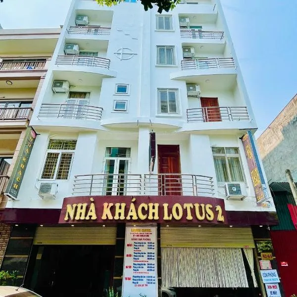 Viesnīca lotus hotel 2 khách sạn bắc ninh pilsētā Bắc Ninh