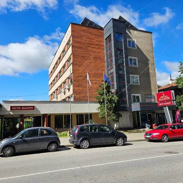 Family Hotel Bulgaria, hôtel à Kharmanli