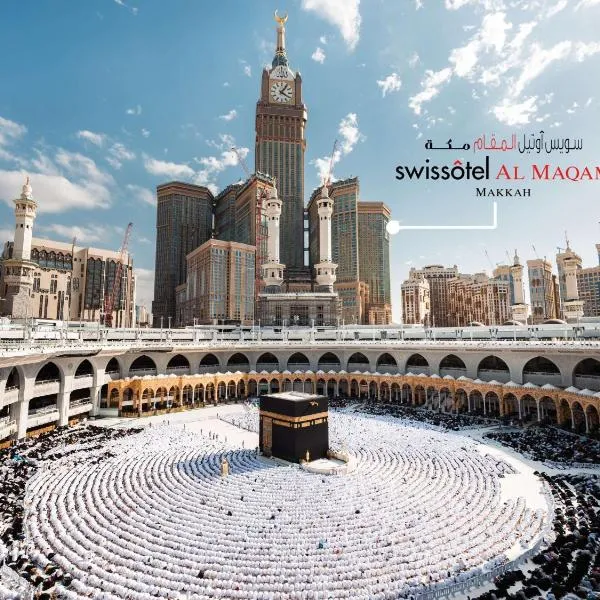 Swissotel Al Maqam Makkah, хотел в Мека